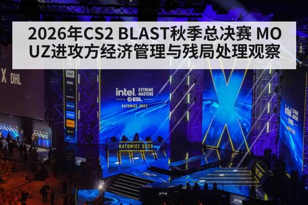 esports tournament stage crowd